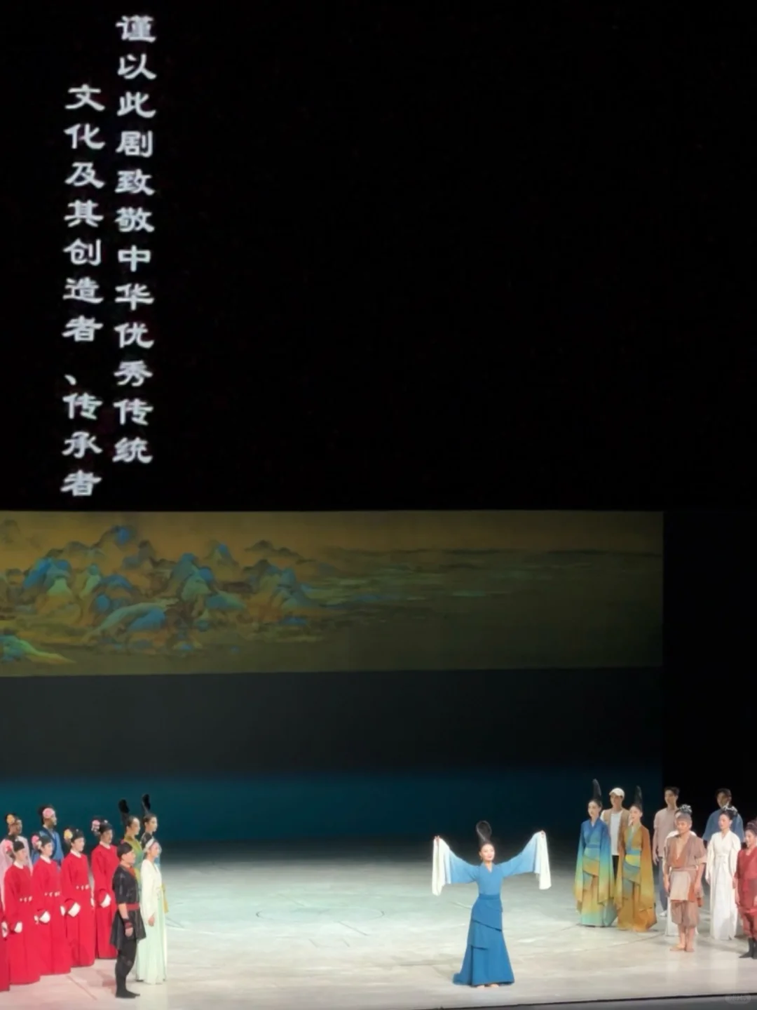 【只此青绿 】⛰️ ——第30位展卷人 Repo