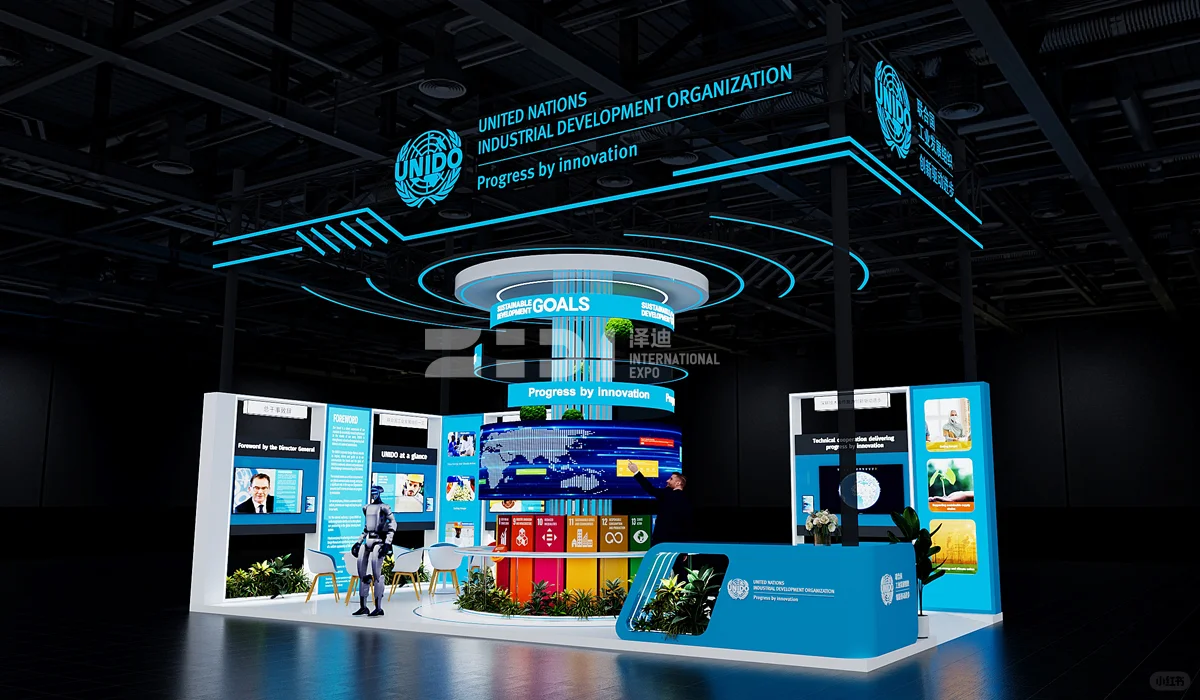 工业科技?上海进博会展览展台装修搭建落地