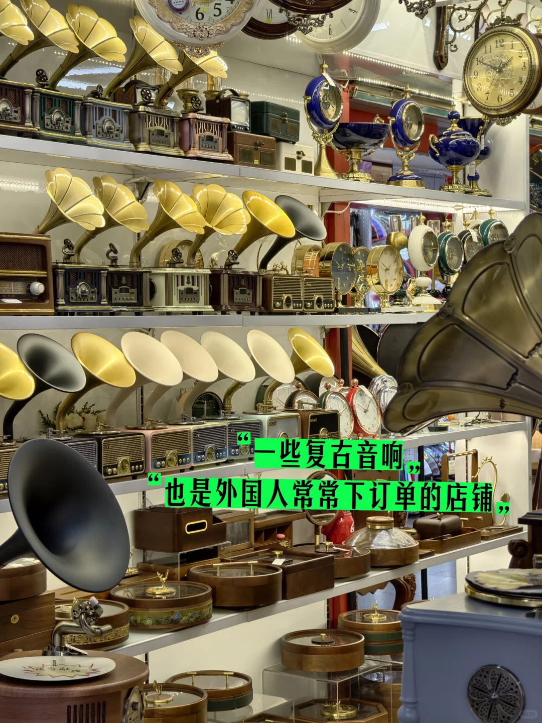 一些在义乌获取信息差的野路子