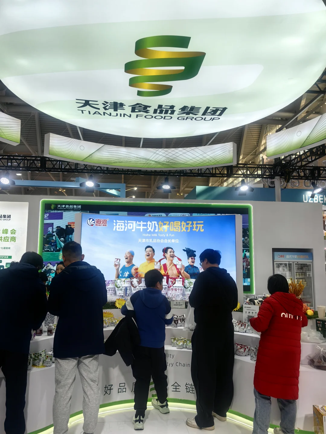 2025津洽会海河牛奶打卡