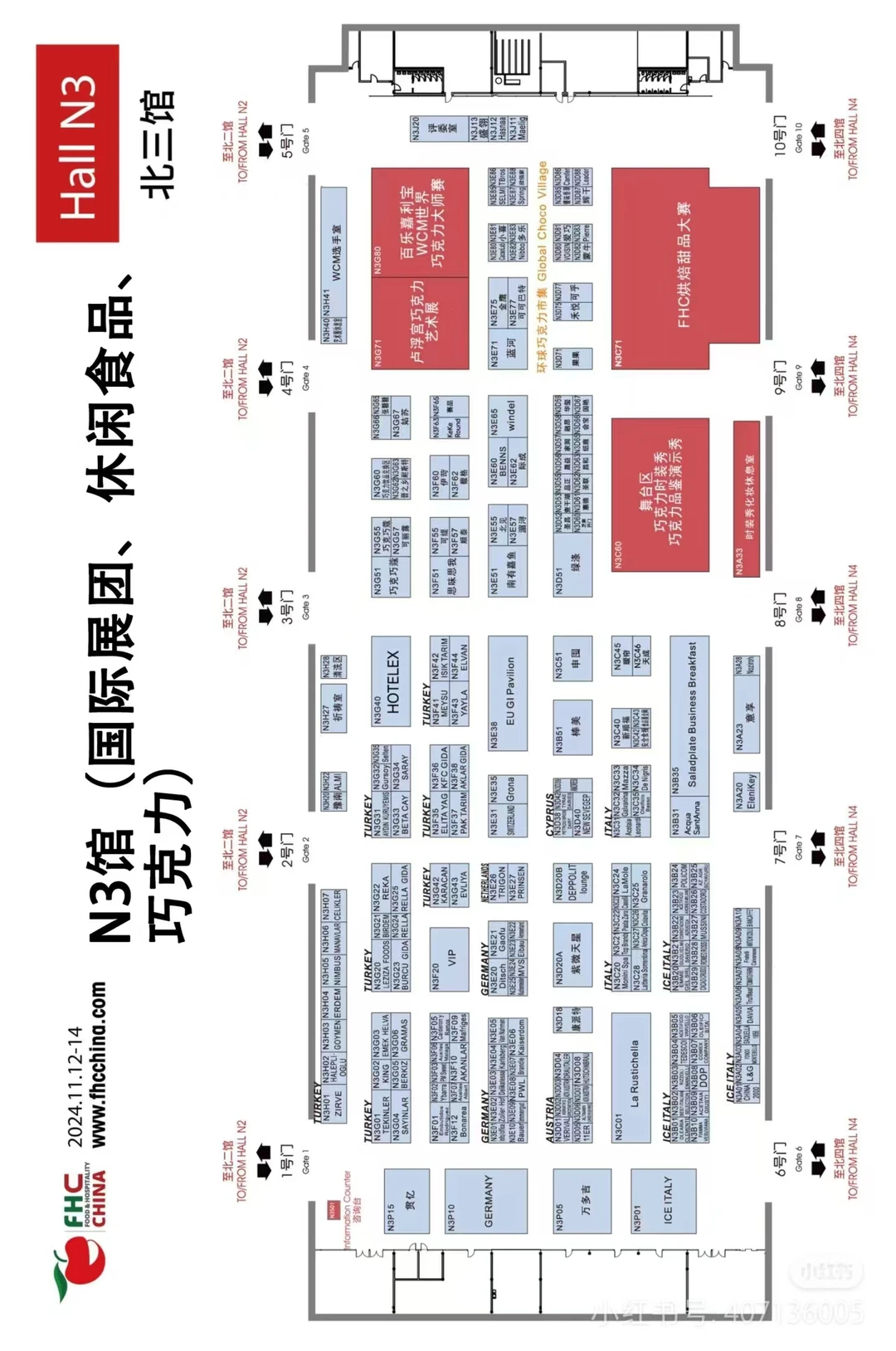FHC环球食品展分布图收好，明明白白逛展