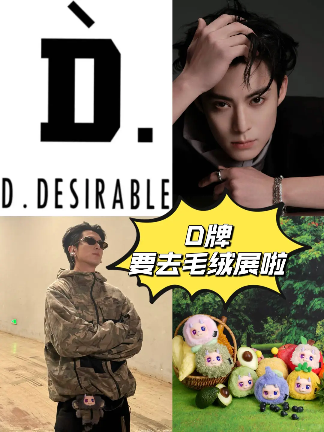 是时候去上海一趟了！！！