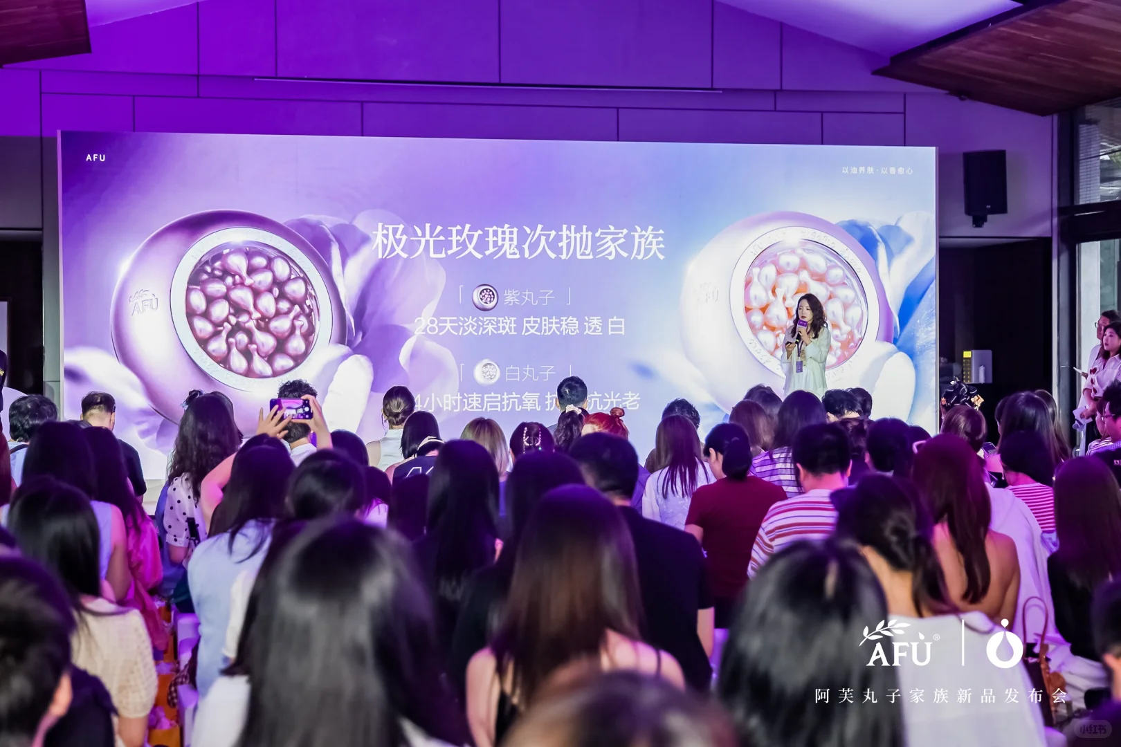 阿芙精油次抛家族发布啦