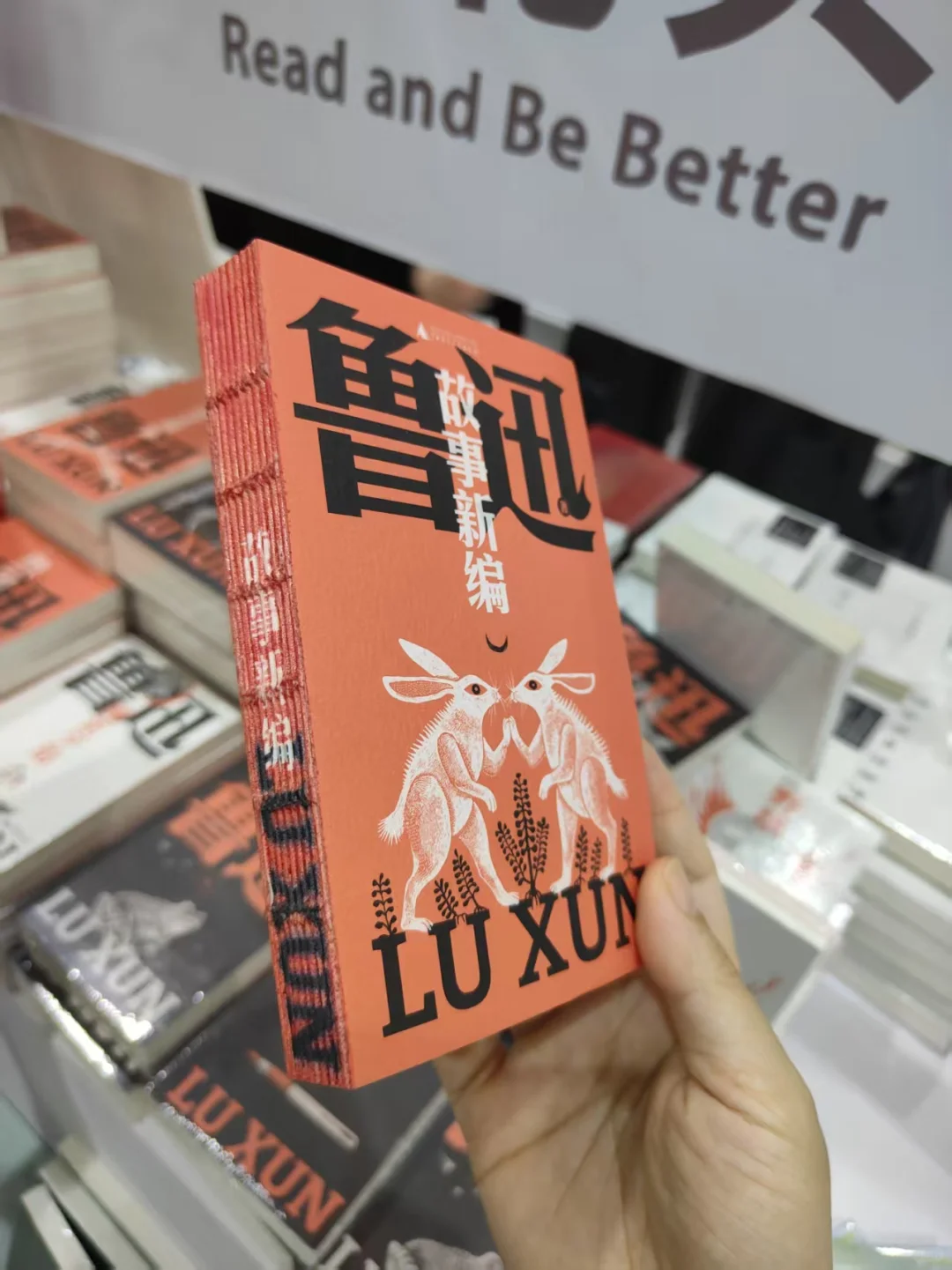 来国际书展啦！