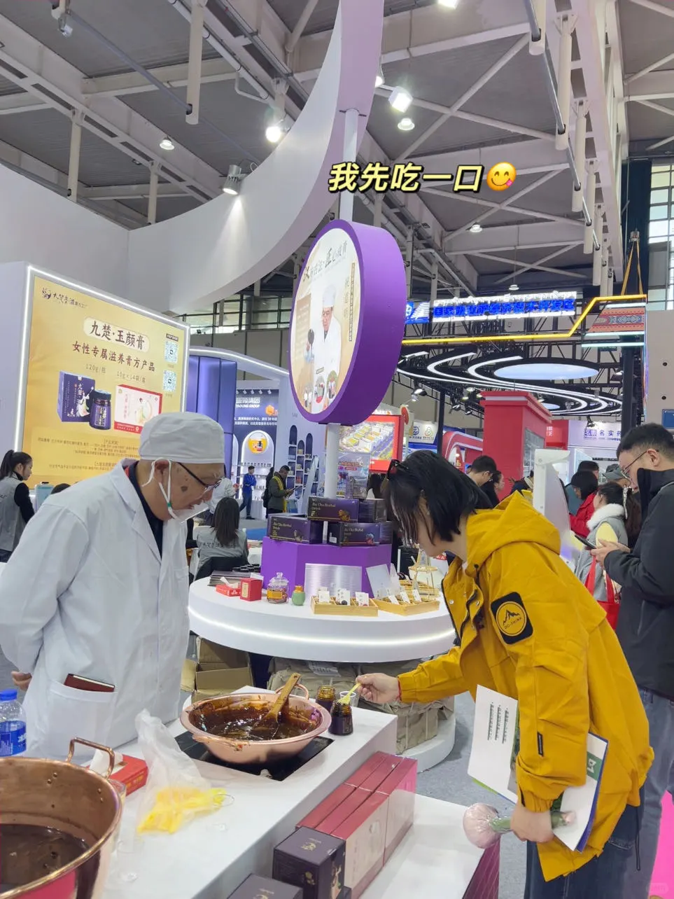 35+运动妈妈探展南京健康博会！逛到停不下