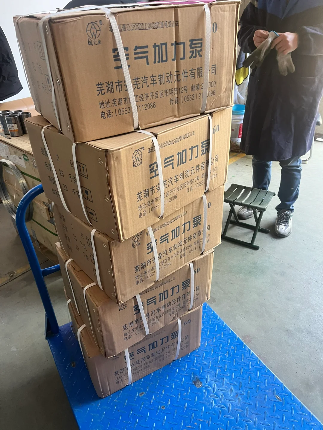 30/50装载机全车配件批发零售！