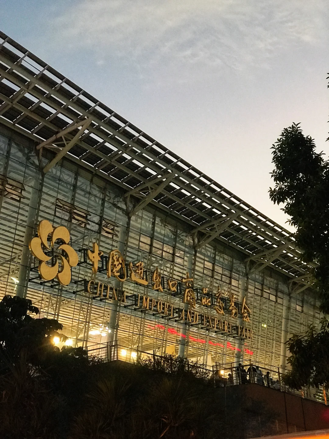 广交会翻译任务完成！！