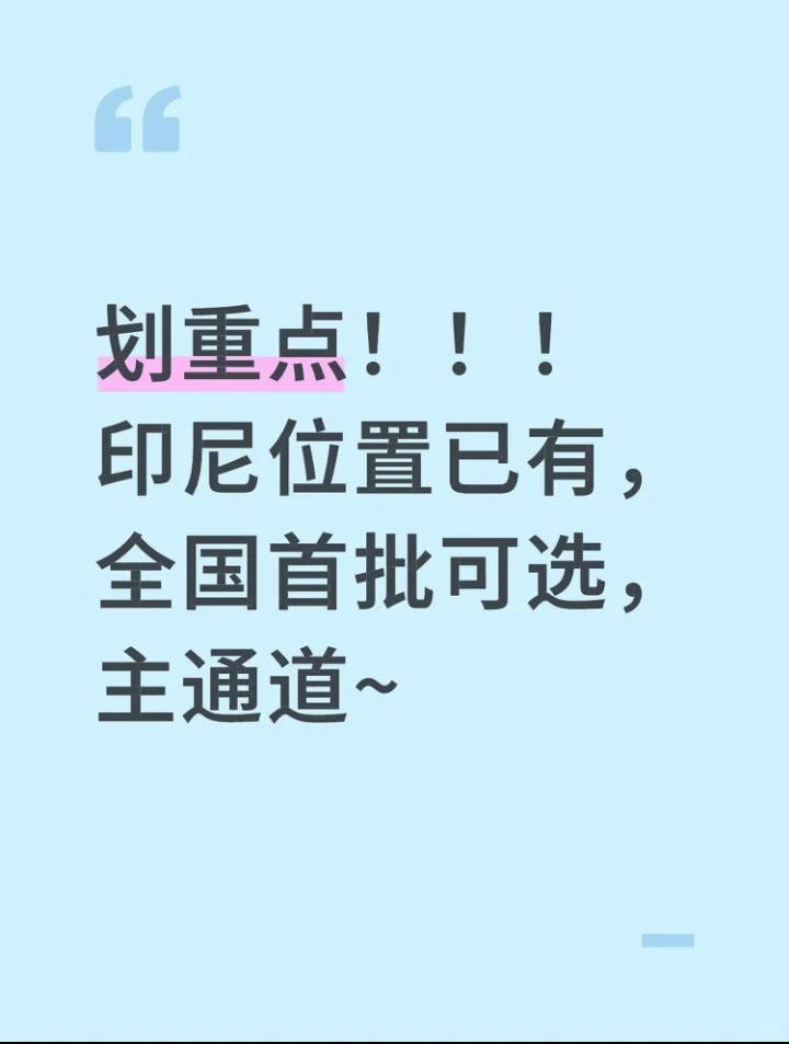 2026年印尼雅加达国际矿业工程建筑机械展