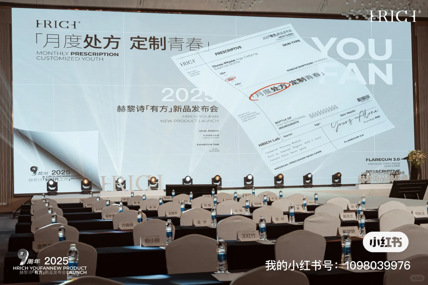 杭州赫黎诗高定家居体验日记