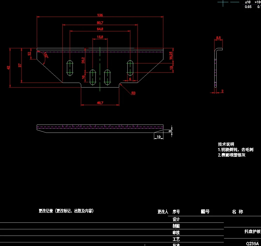 有没有做钣金件的 数量100件