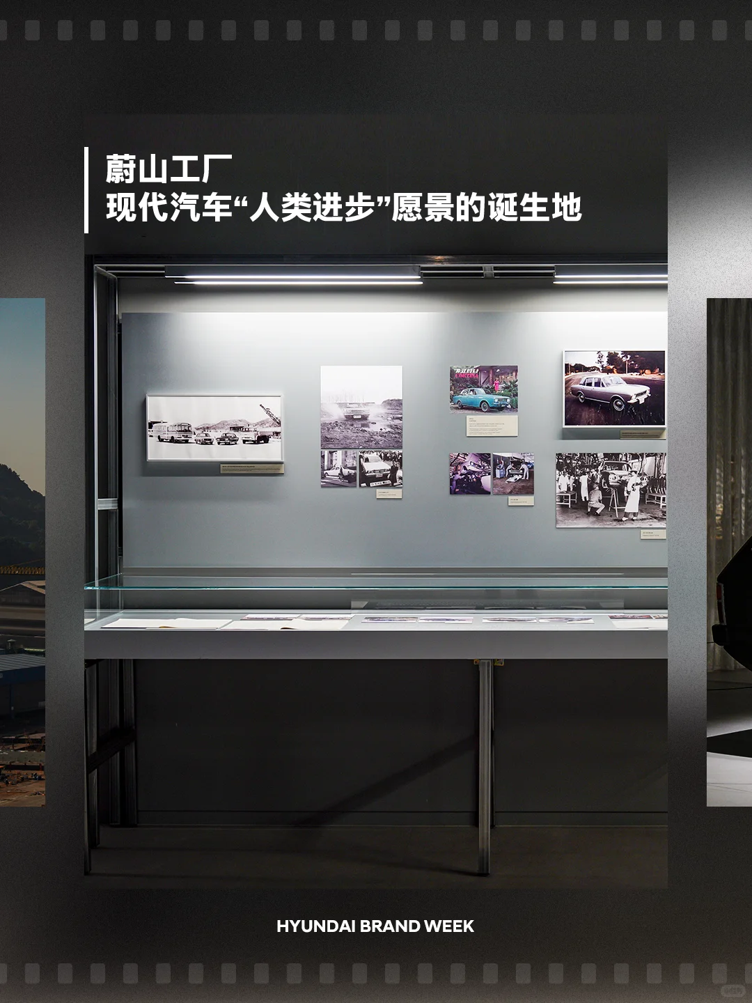 够拉风！这的工厂竟然可以生产速度！