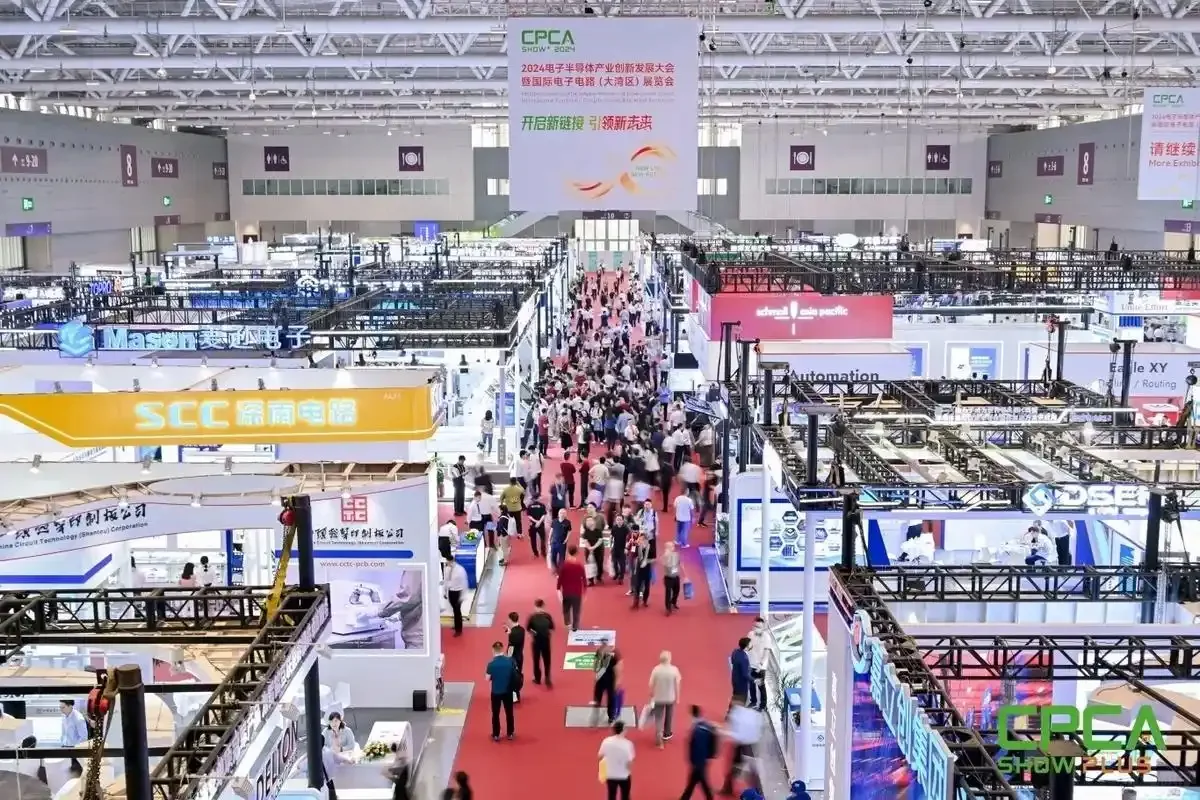 2026CPCA国际电子电路大湾区展览会!