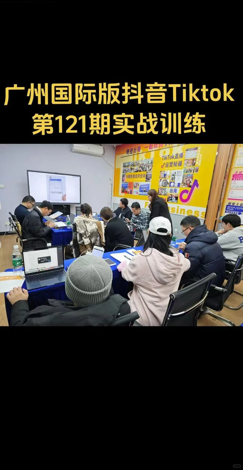 张家界机械设备tiktok出海