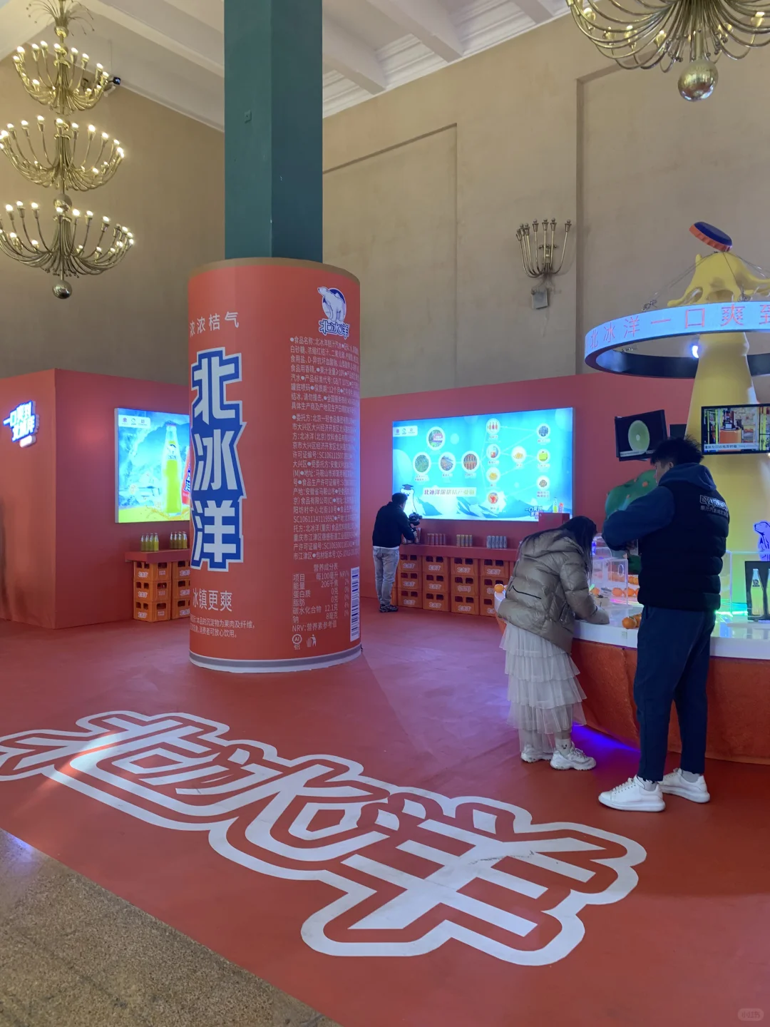 2025北京零售商品博览会?️羊毛