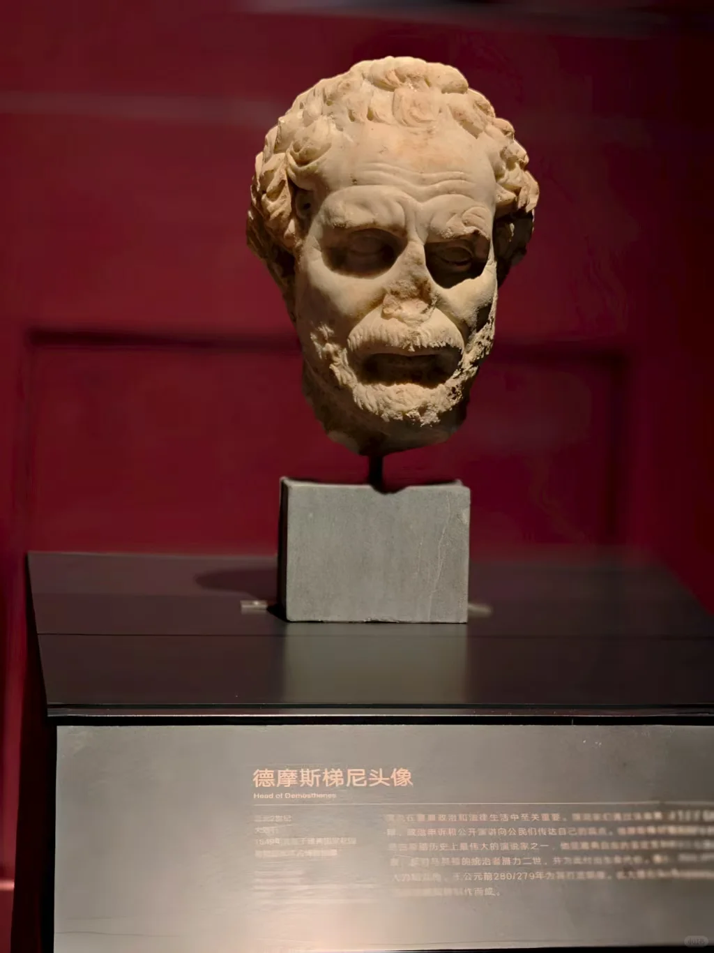 看展：希腊人--从阿加门农到亚历山大（三）