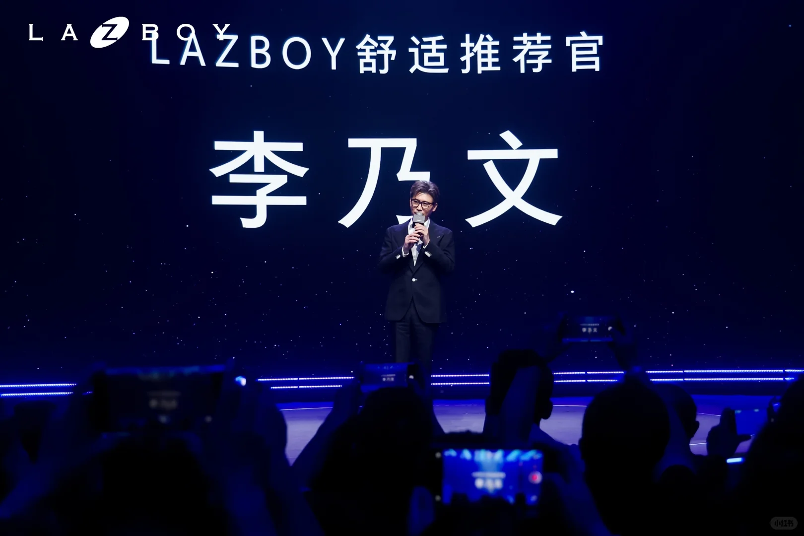 LAZBOY秋季新品发布会Keynote设计