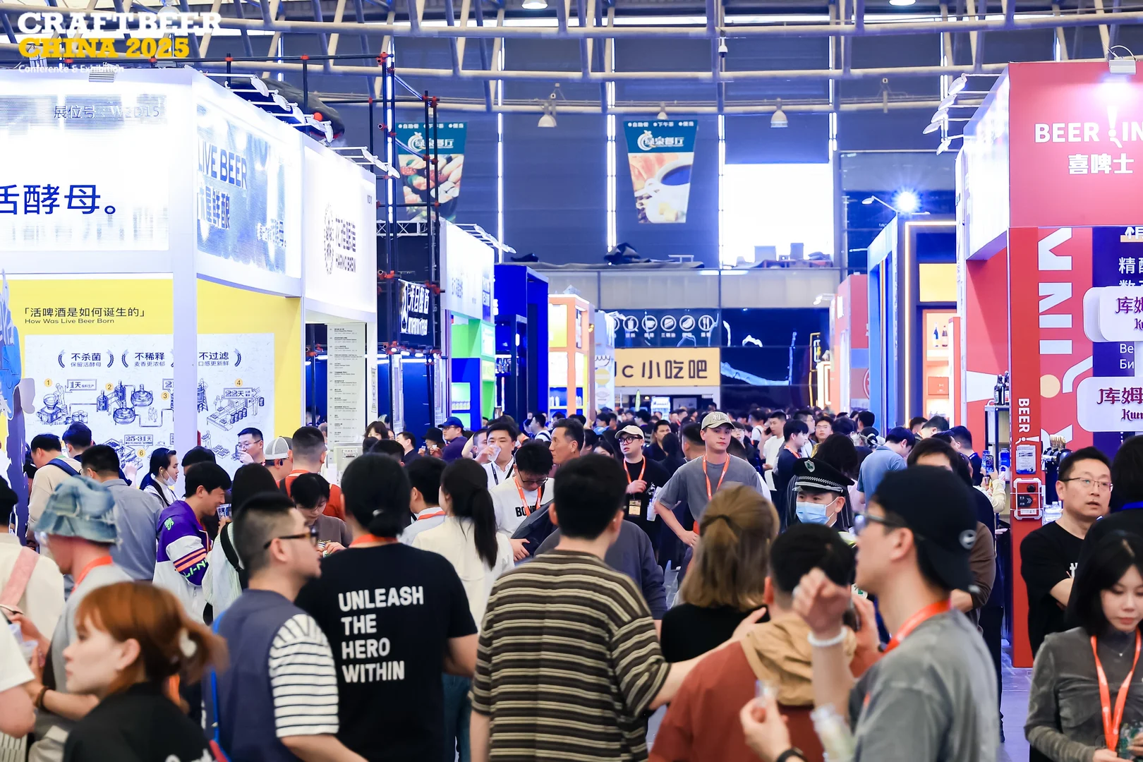 2026上海CBCE国际精酿啤酒展!