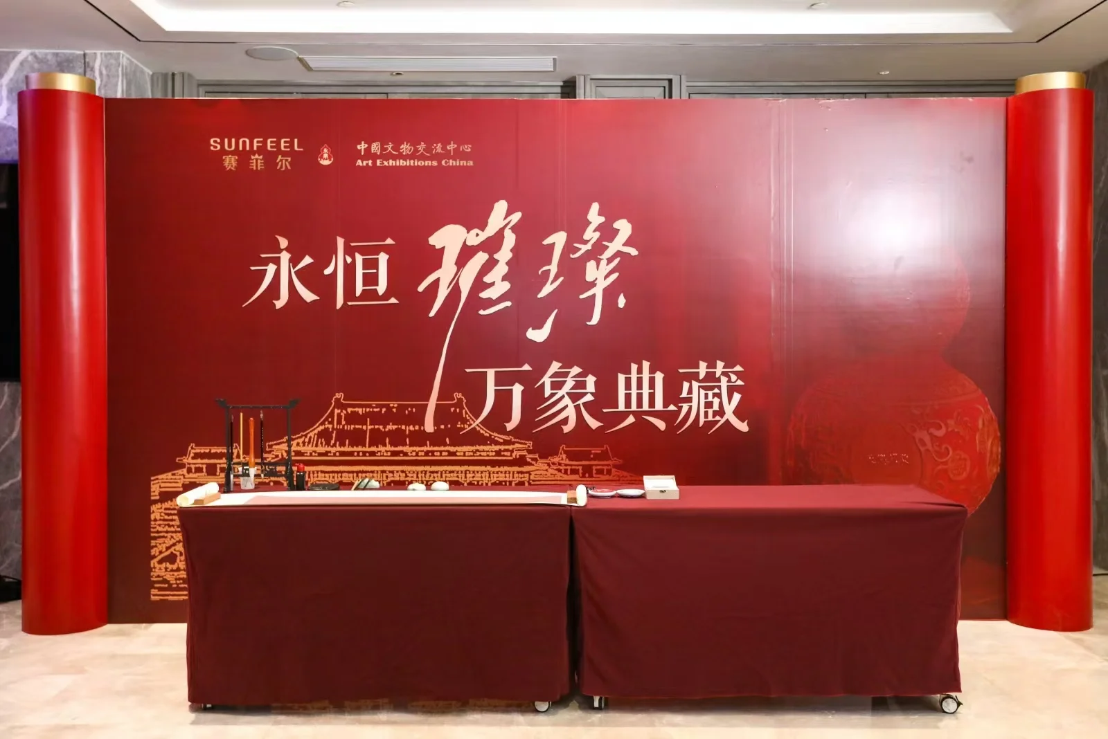 ?璀璨开启，万象藏珍！