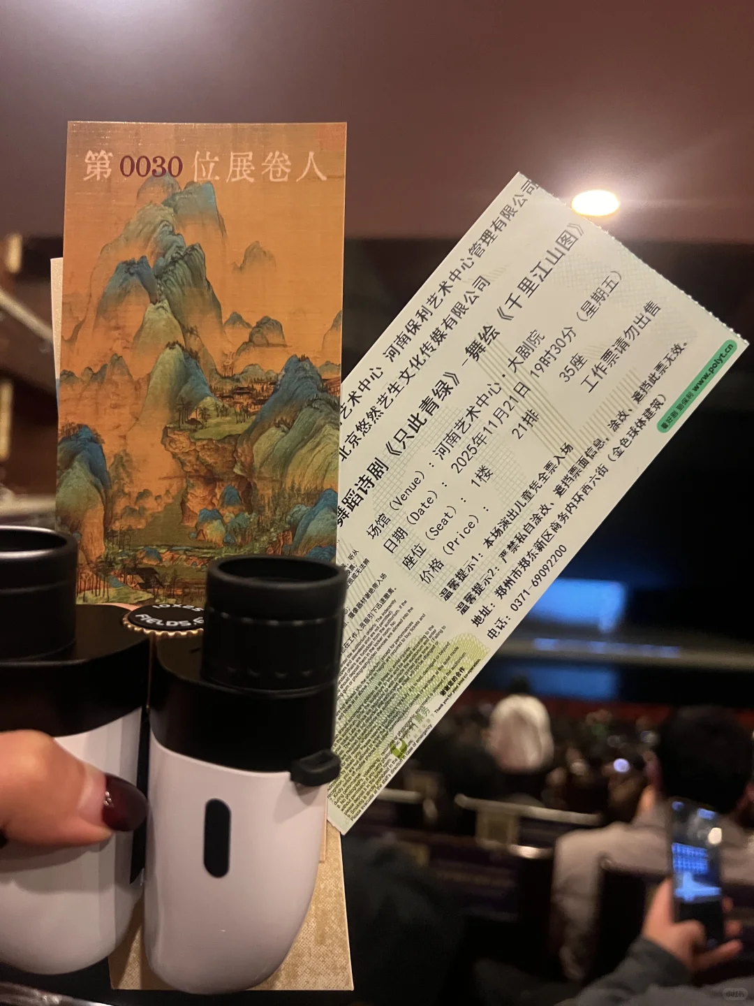 【只此青绿 】⛰️ ——第30位展卷人 Repo