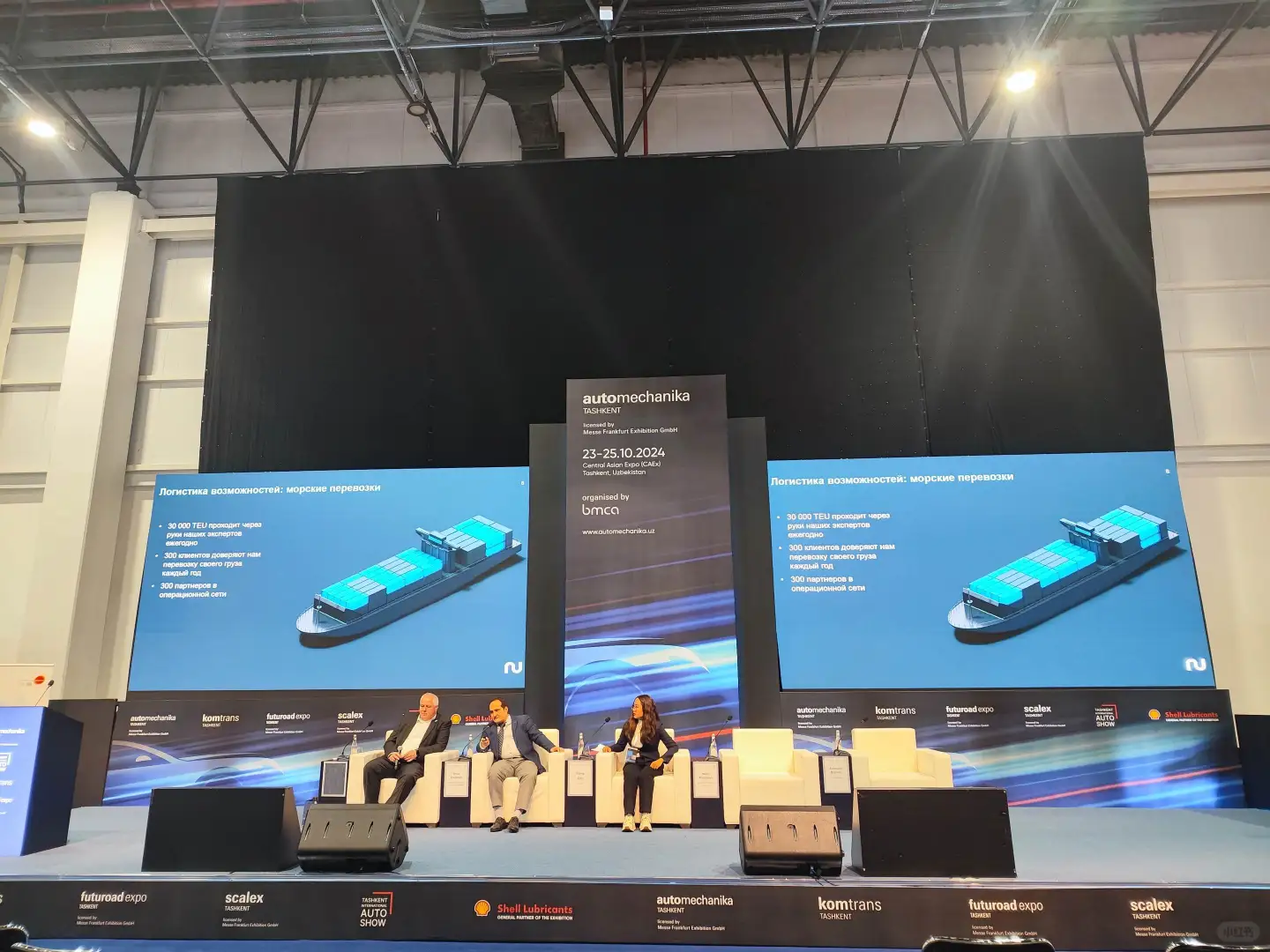 2025年乌兹别克斯坦塔什干国际汽车展览会