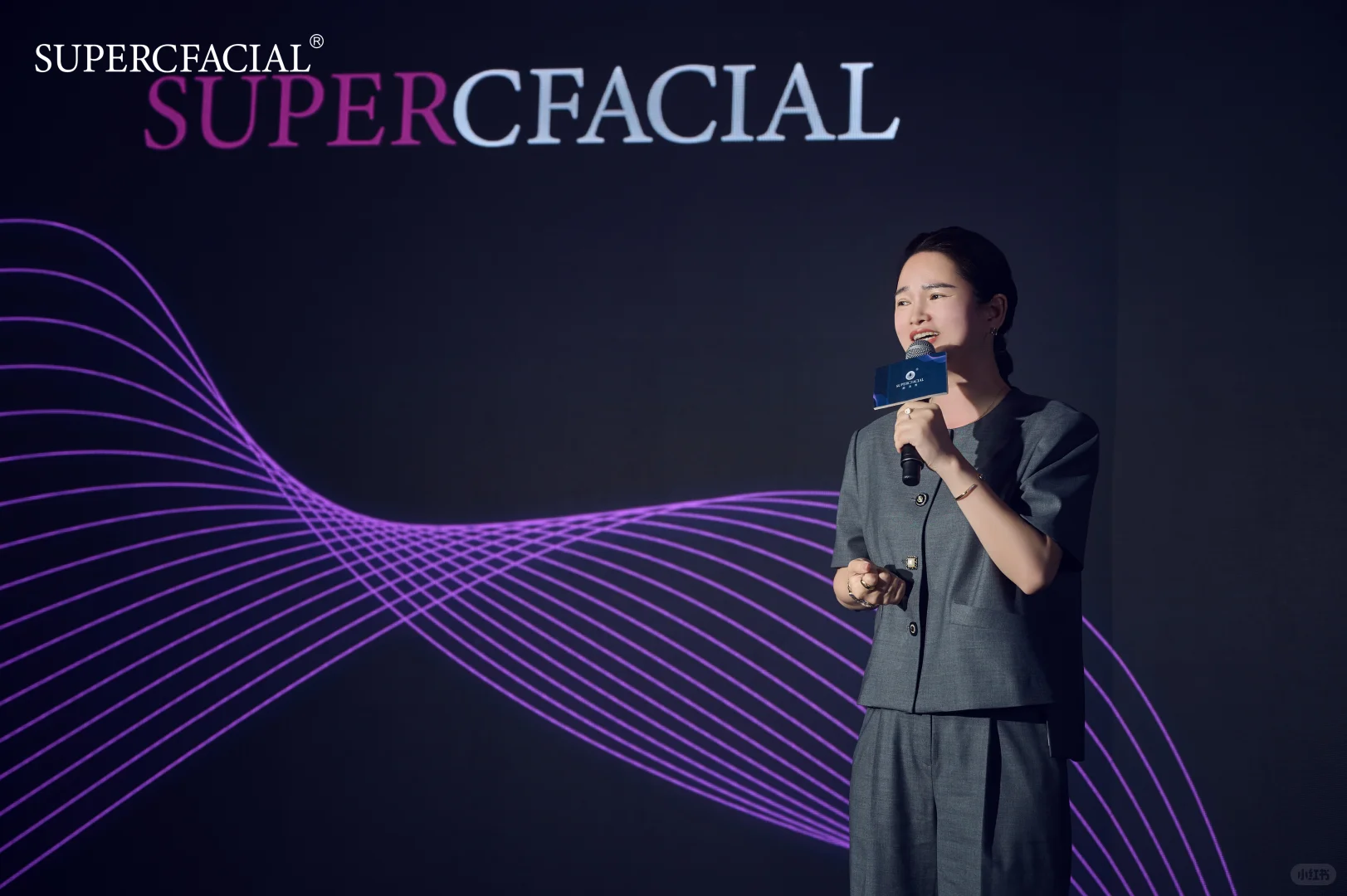 活动策划—超清秀2.0 智能新品全球发布会