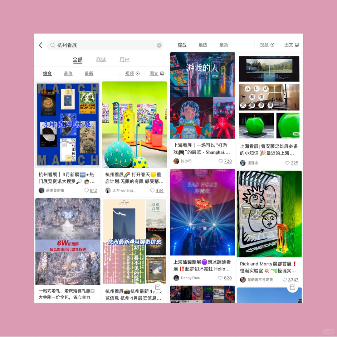 留学纪07｜艺术管理专业如何获得展览讯息