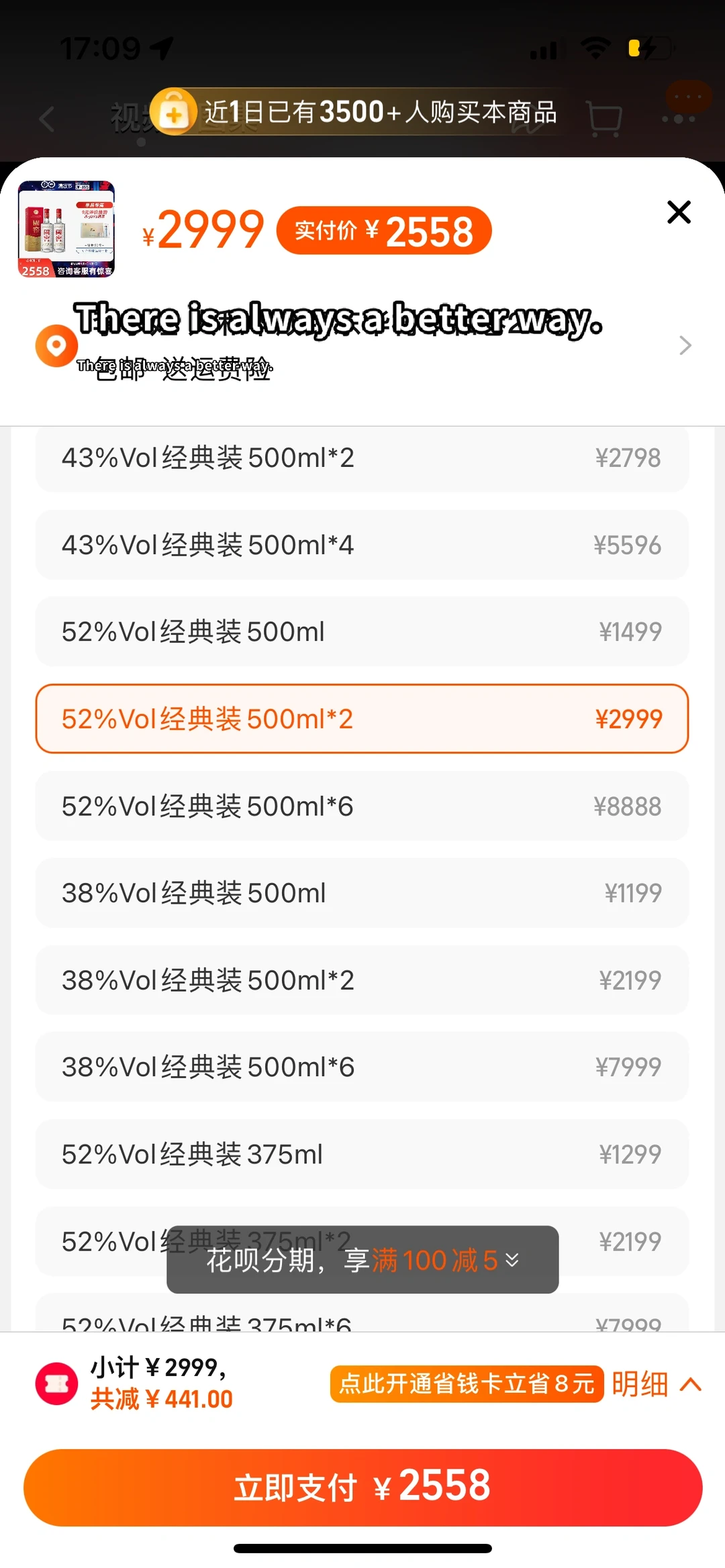 爱喝白酒的小伙纸看过来咯?绝对优惠