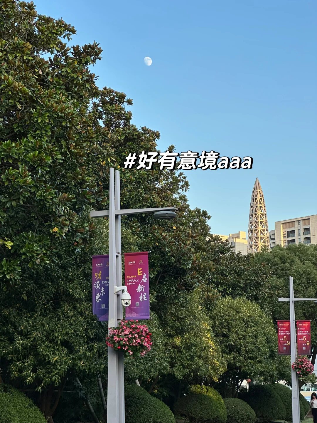 xiii?的SNAI日常|开学第十二周