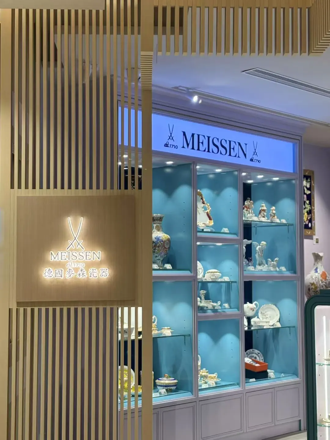 香港梅森MEISSEN旗舰店在这里