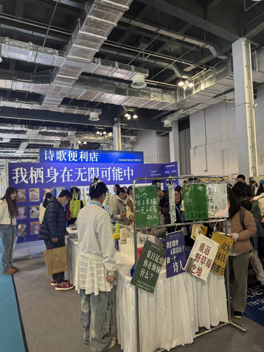 来上海文具展了