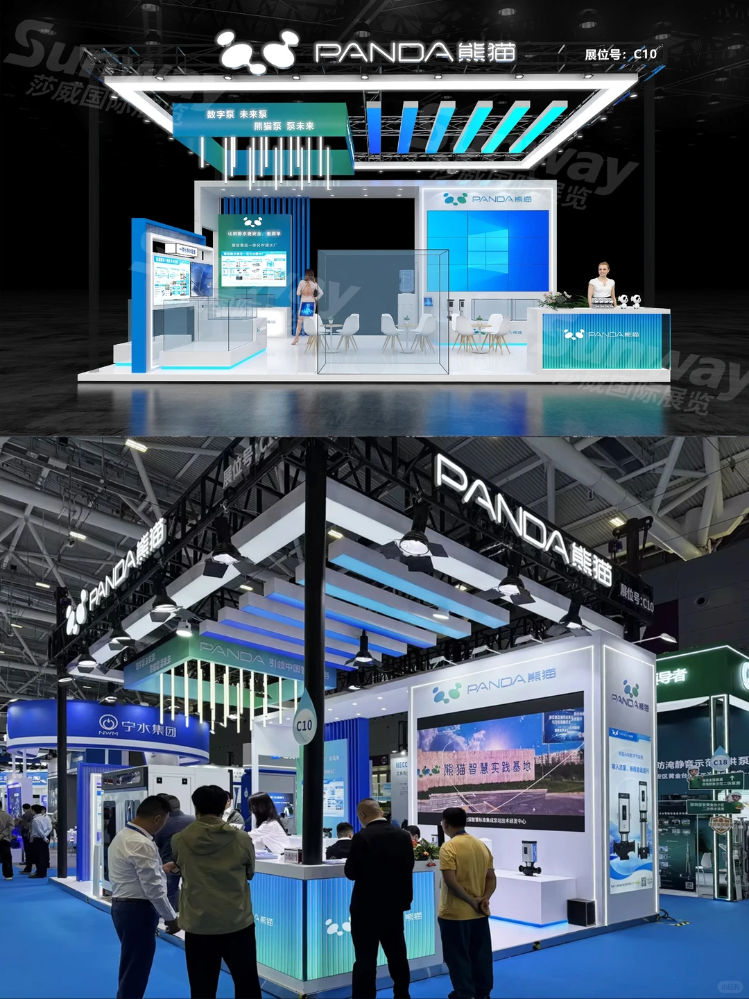 水务博览会 | 用展台，助力品牌领跑行业
