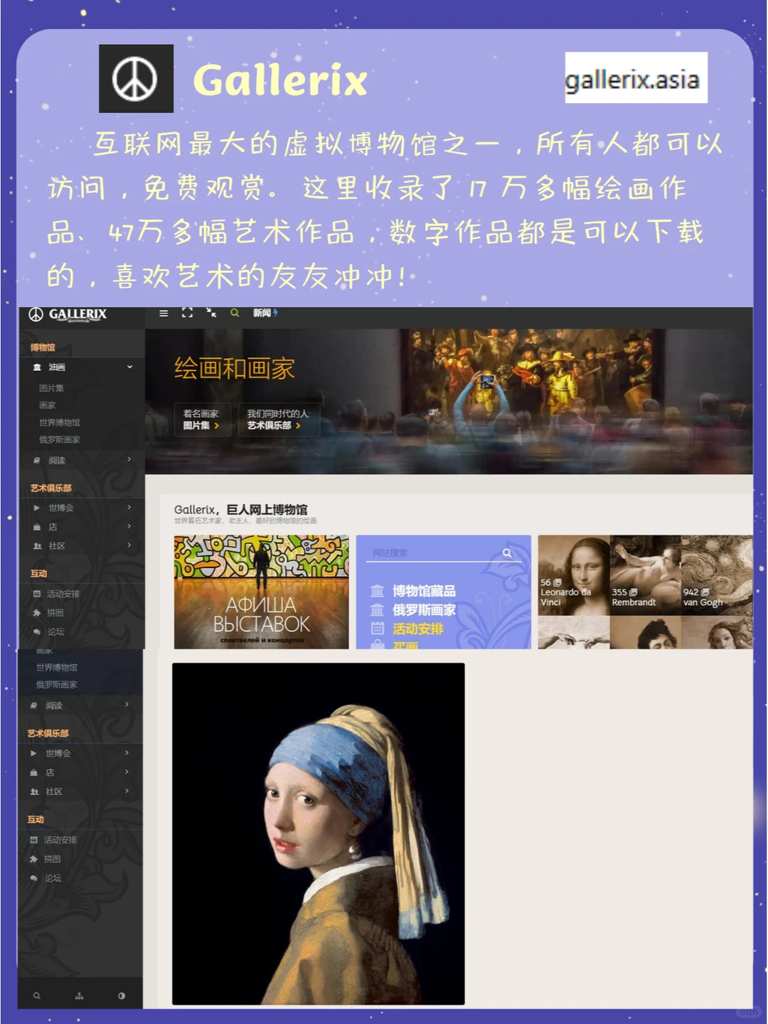 摸?也能涨知识✅能看一天的有趣知识网站