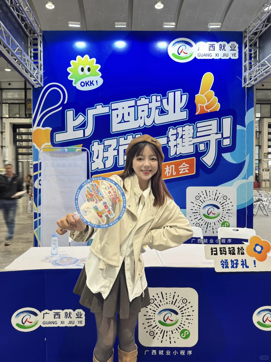 南宁会展逛展❗️劳务大会也太好逛了吧❗️