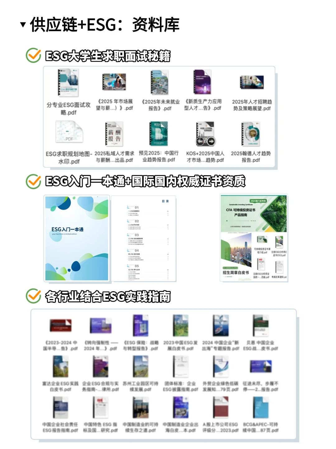冷门小众但好进的：供应链外企