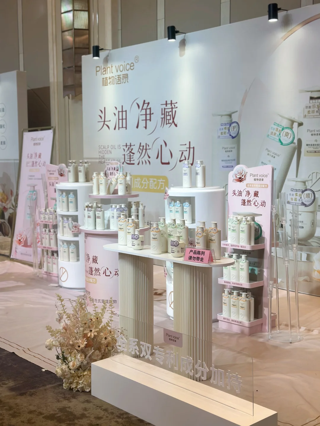 ✨7.13博美集团新品首发发布会圆满落幕！