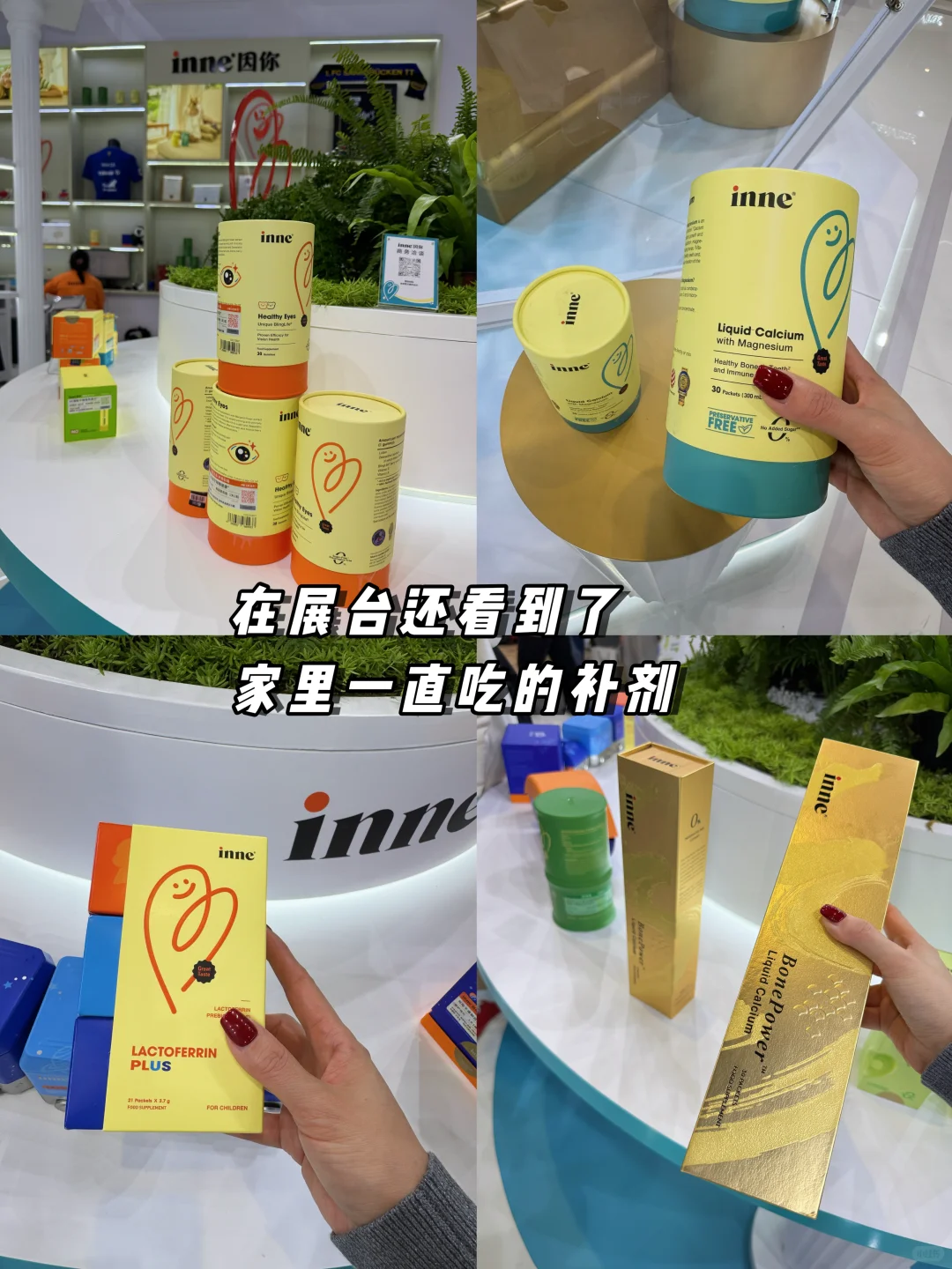 进博会没白来！给孩子找到了学生党必备的DHA