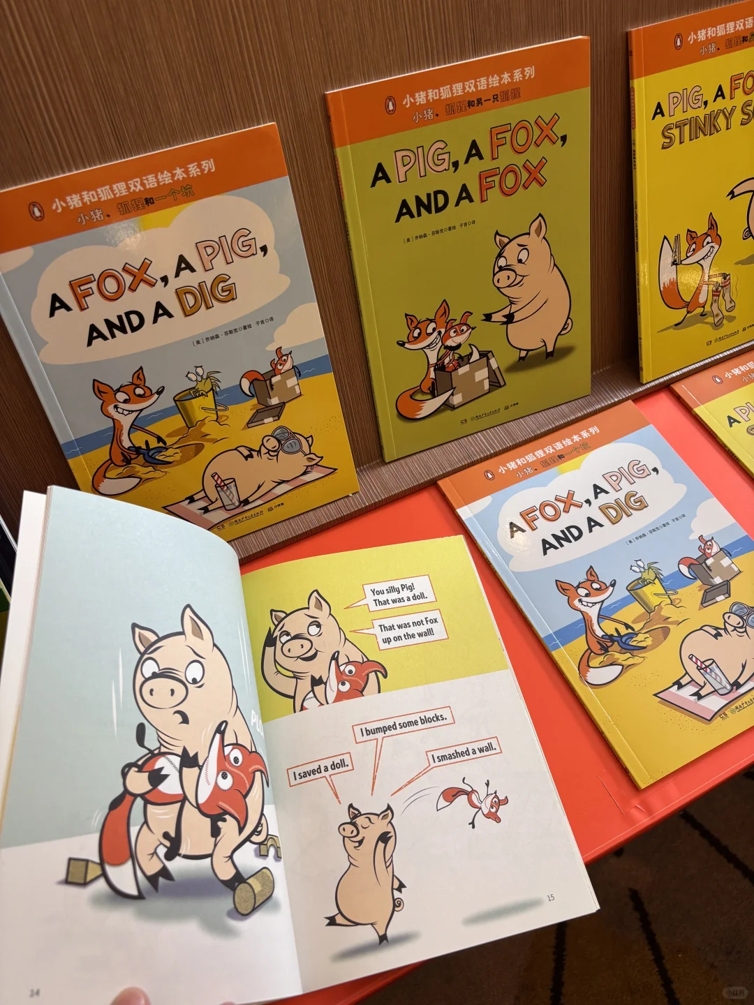 我在小彼恩新品发布会现场