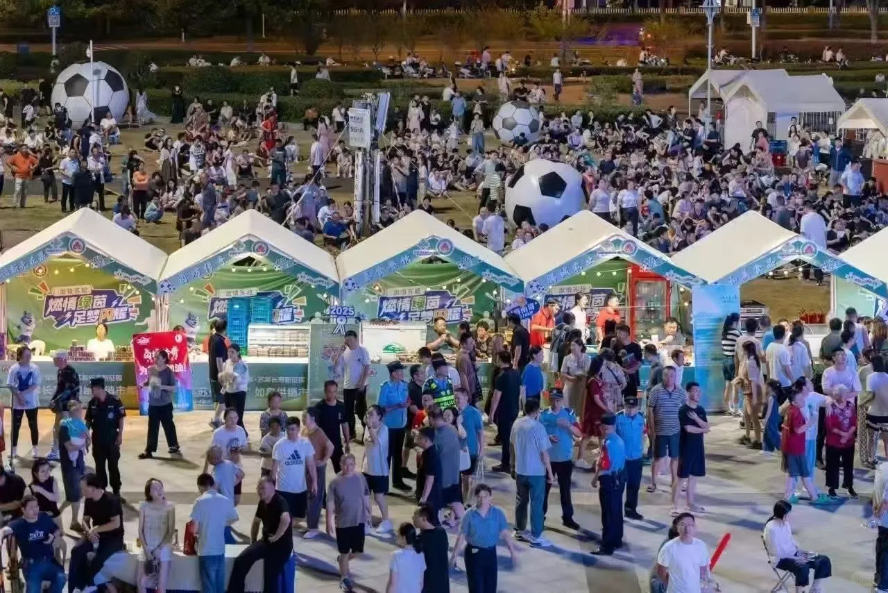 供销社年货大集2025最后一波采购