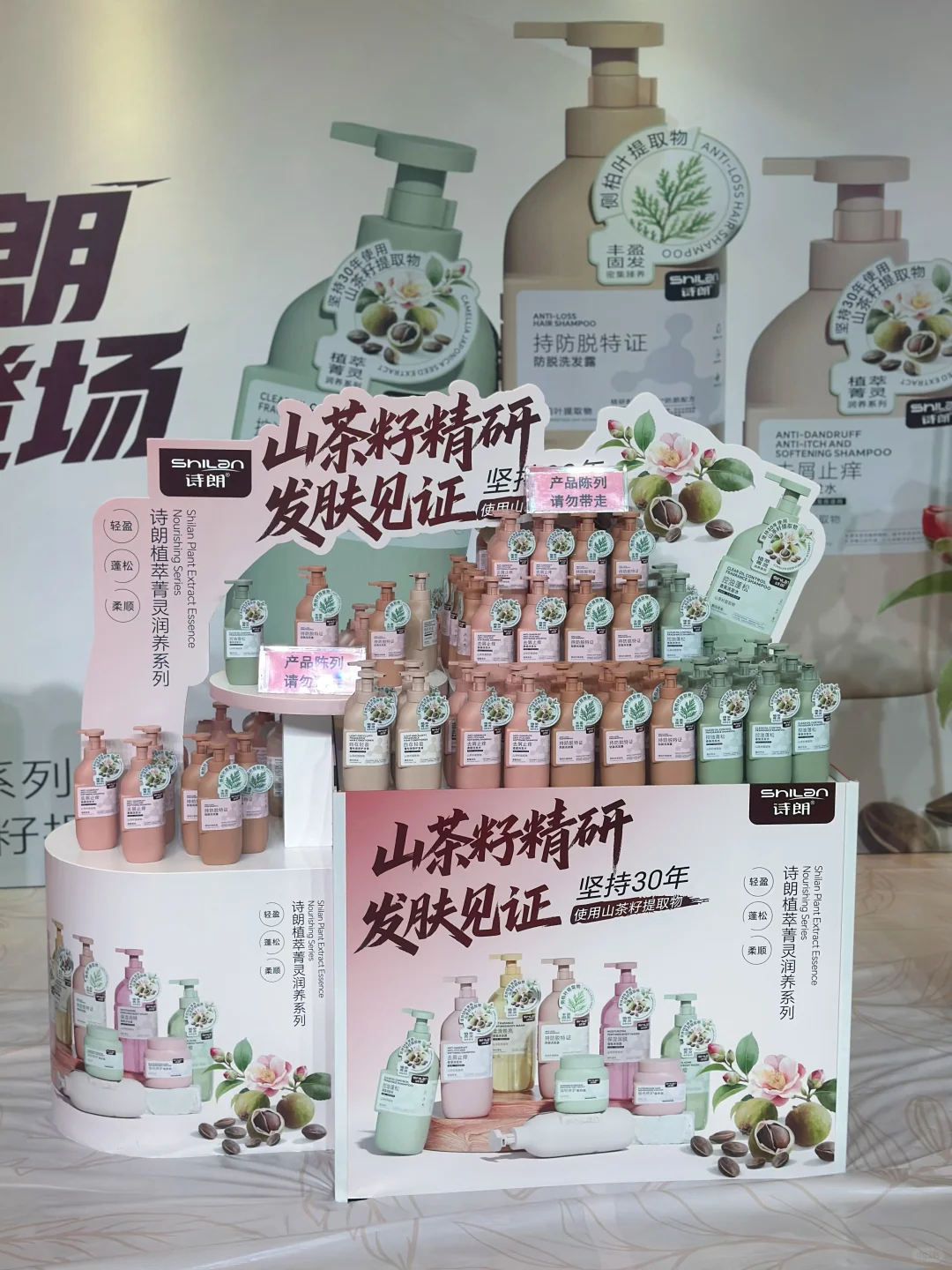 ✨7.13博美集团新品首发发布会圆满落幕！