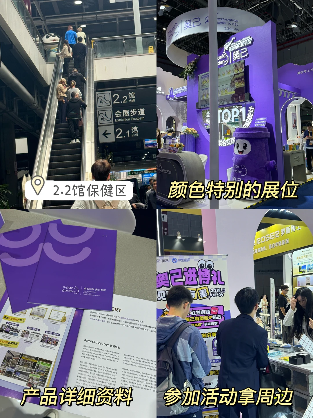 进博会找到宝藏赖氨酸?这个展位很值得逛‼