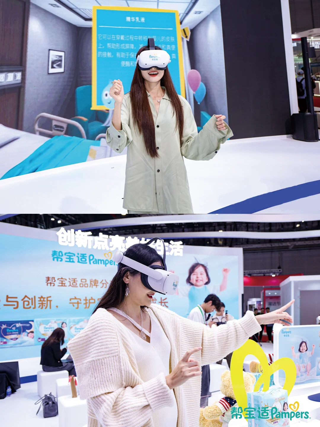 爱与创新|帮宝适再度闪耀亮相进博会