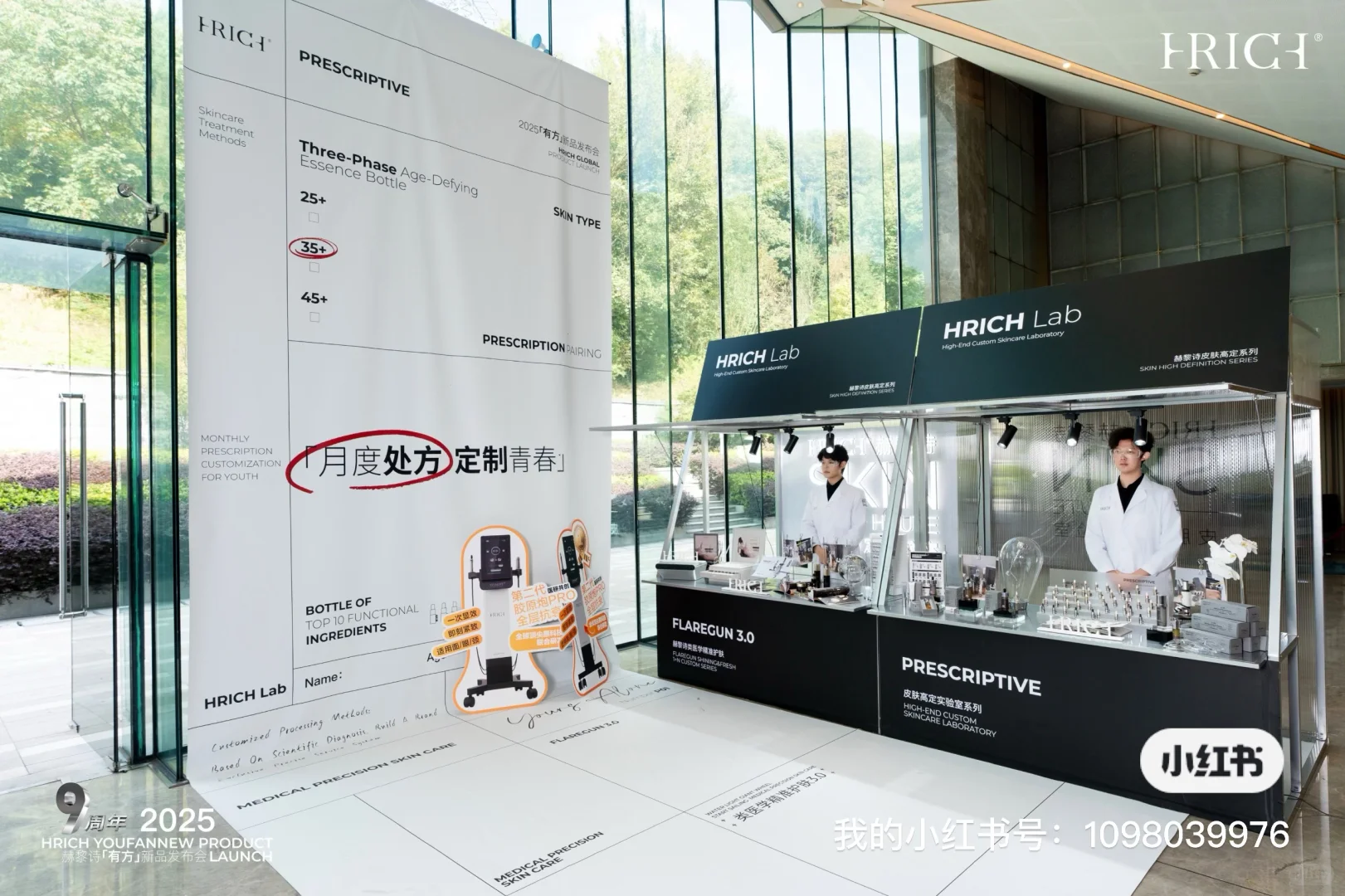 杭州赫黎诗高定家居体验日记