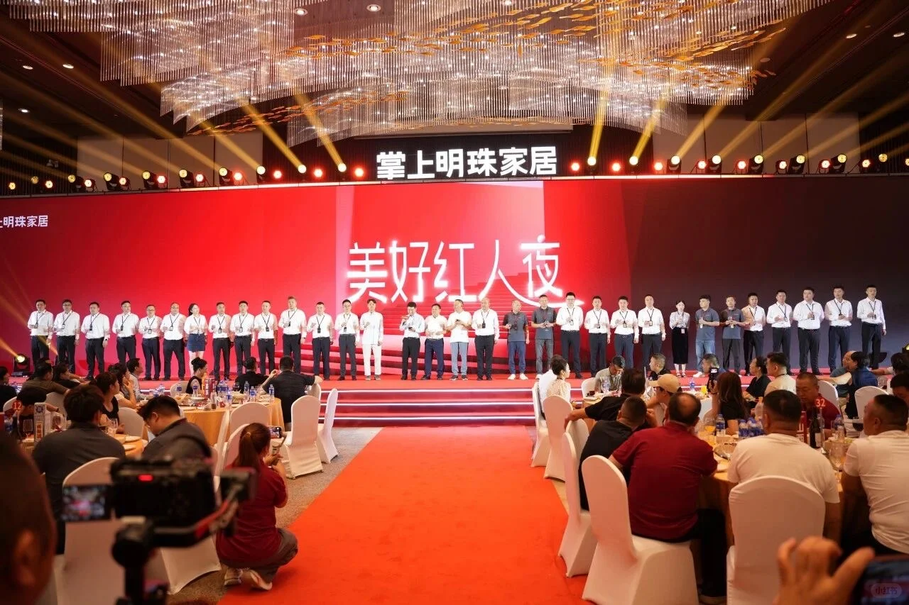 掌上明珠25年秋季新品发布会分析