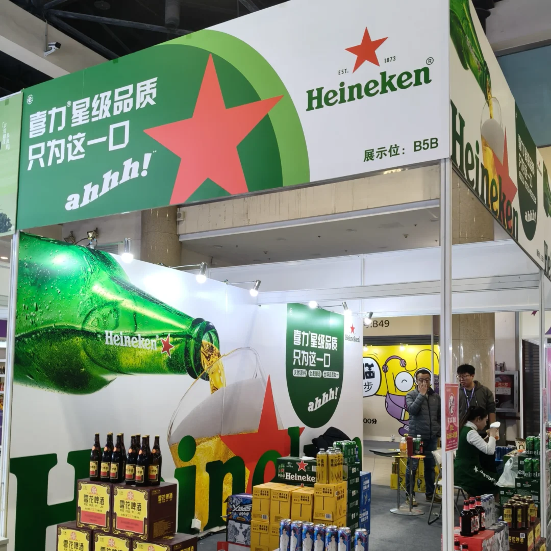 北京零售博览会暴走打卡！