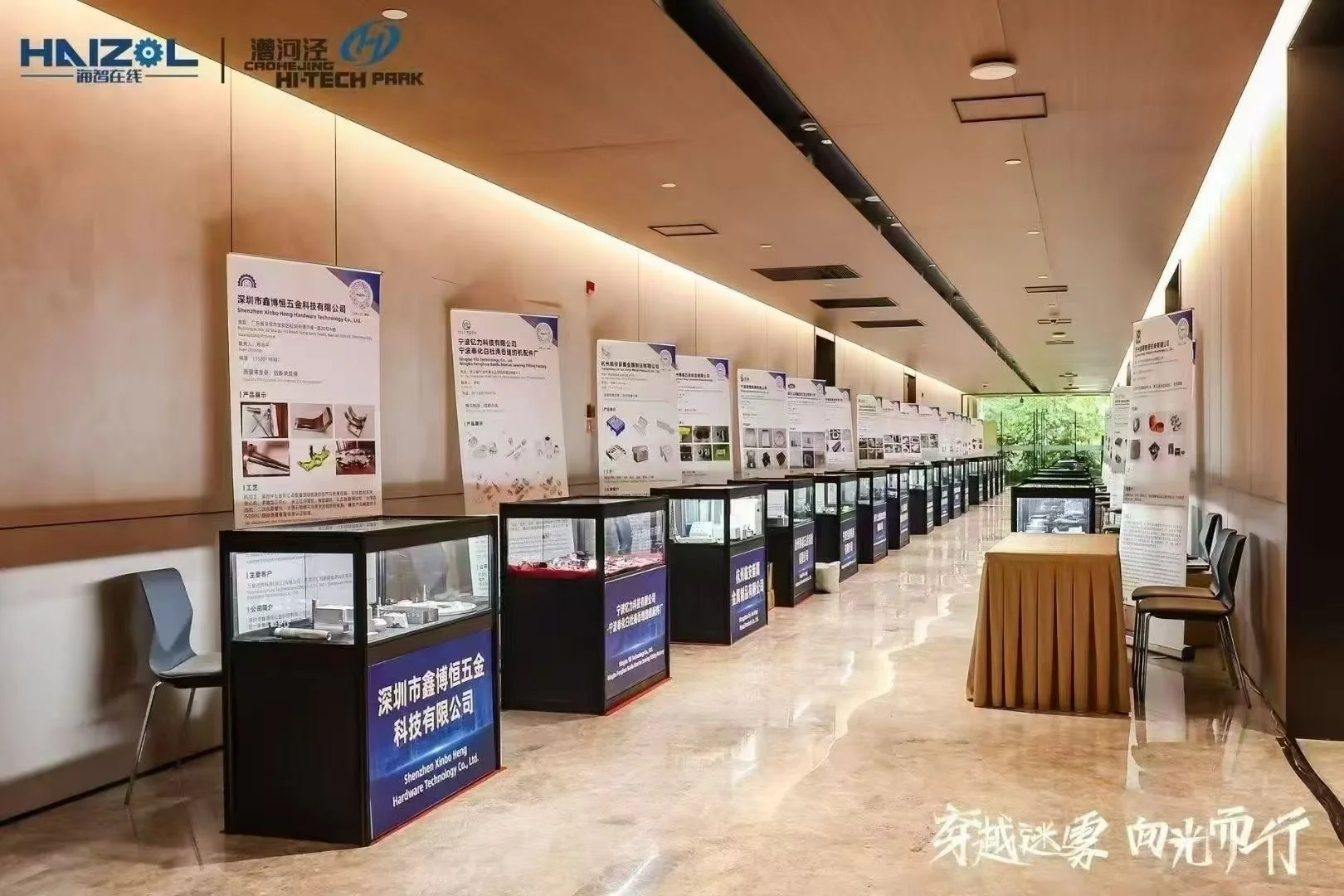 上海千人采购大会，倒计时2天！！！