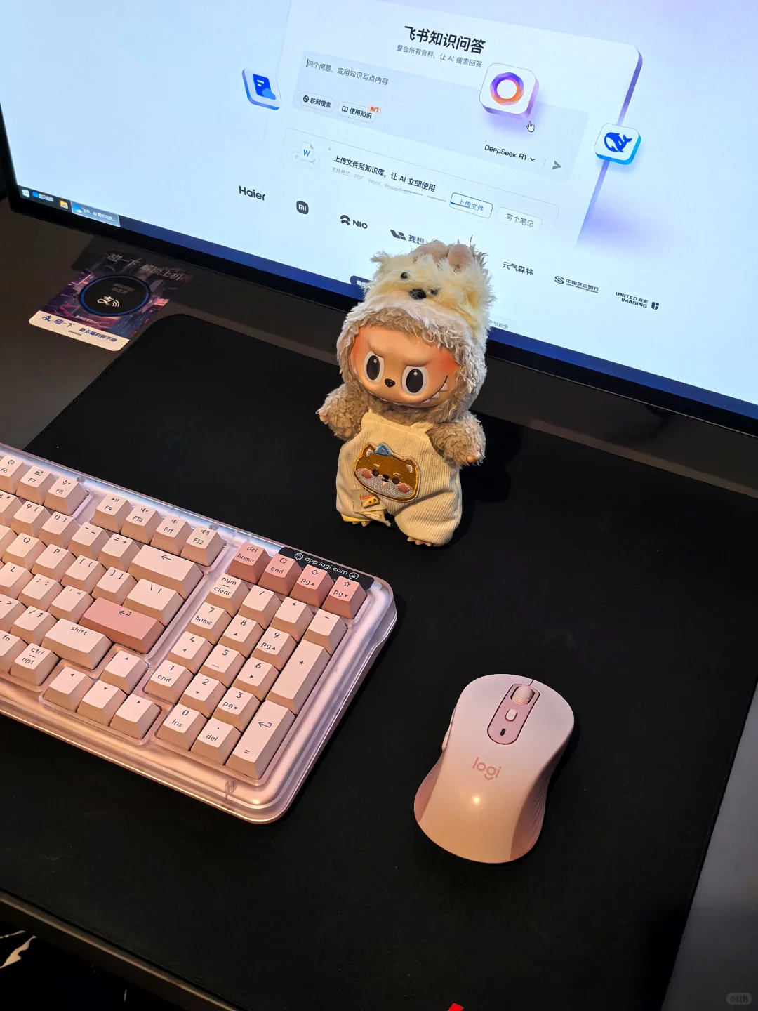 粉色狂想曲?自带Ai可以拯救所有职场女主