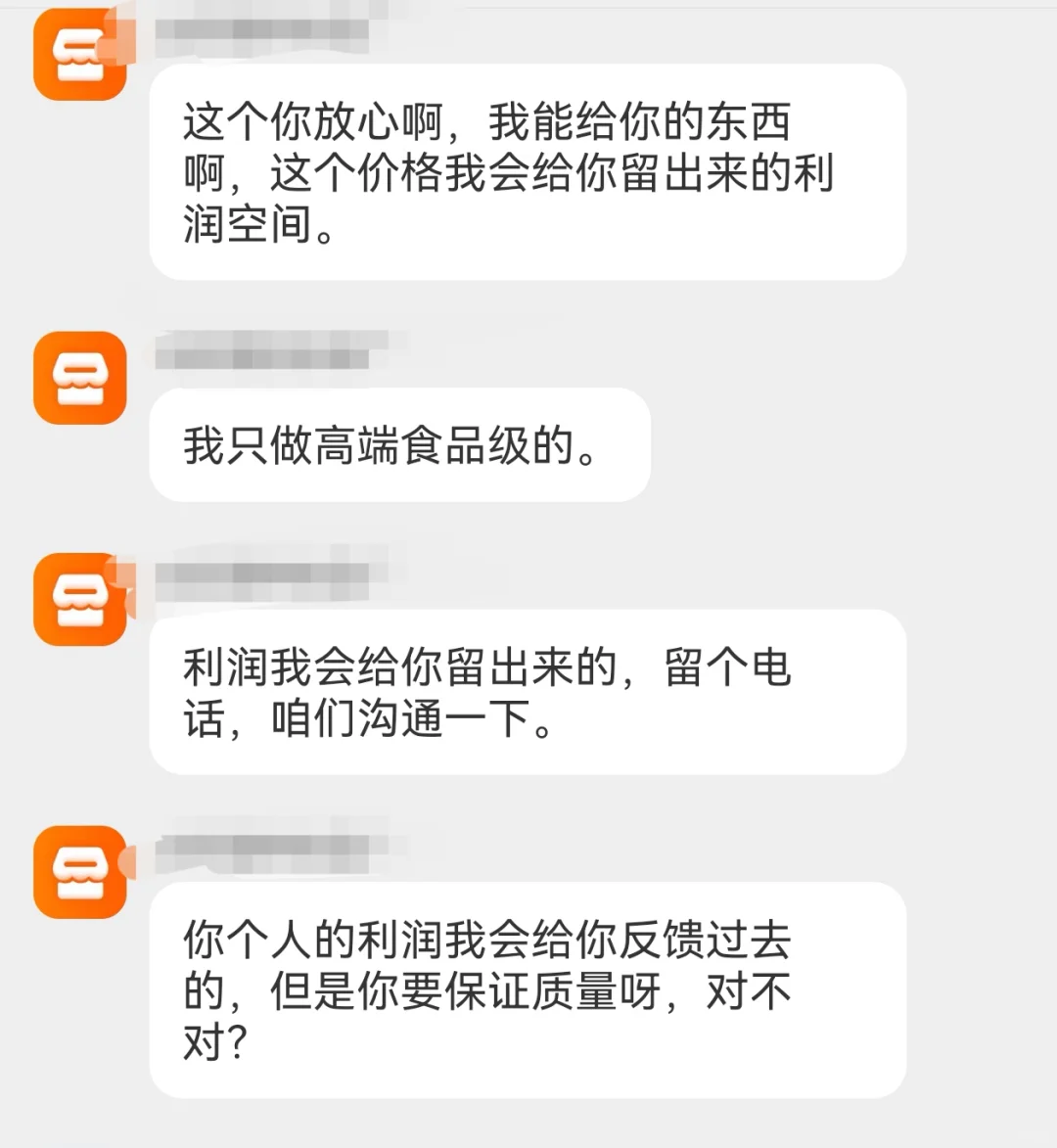 这是在考验干部啊！