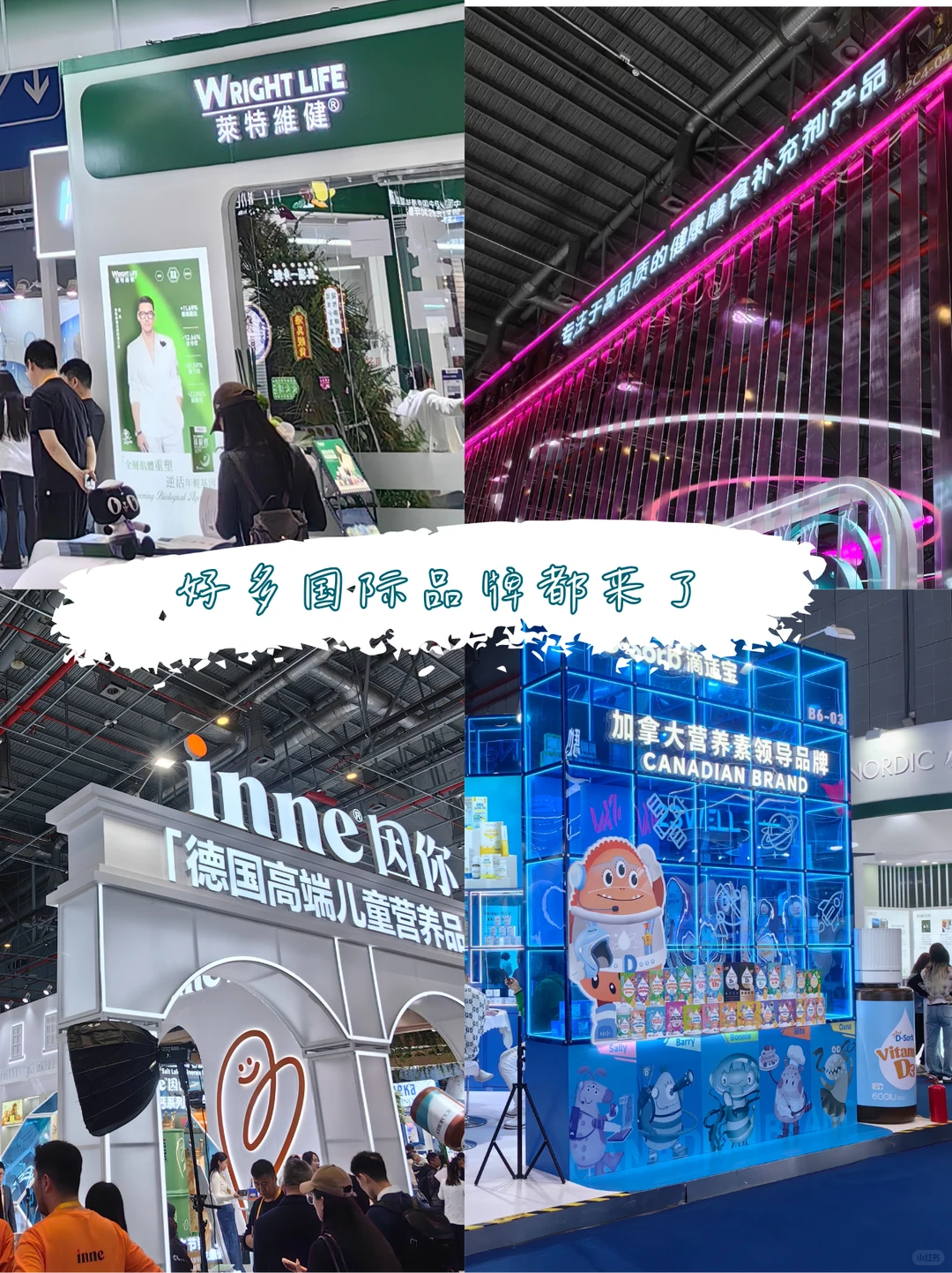 在进博会排到了最值得的队伍！