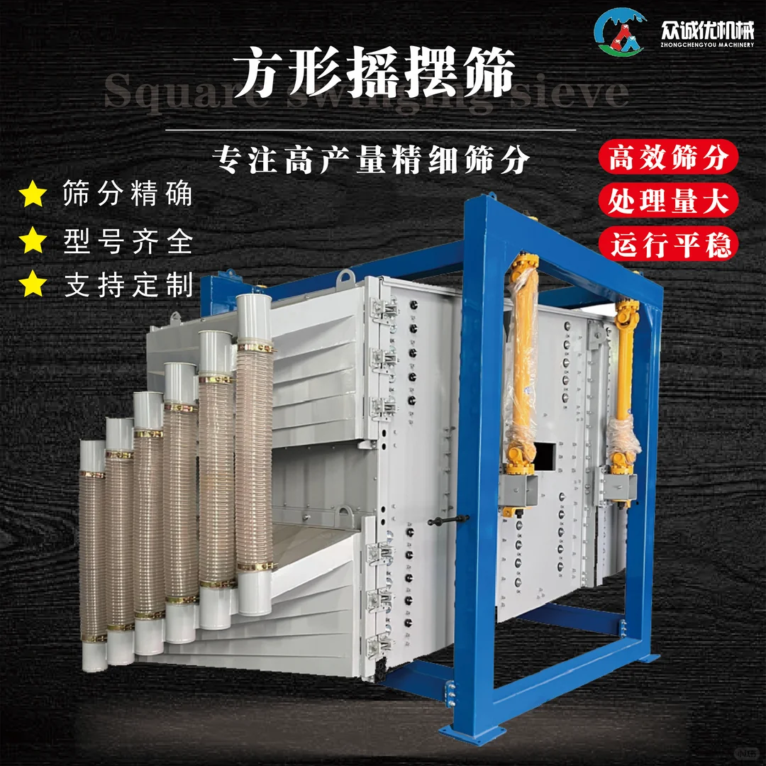 小雪至冬意浓❄️ 众诚优机械为你暖场生产路