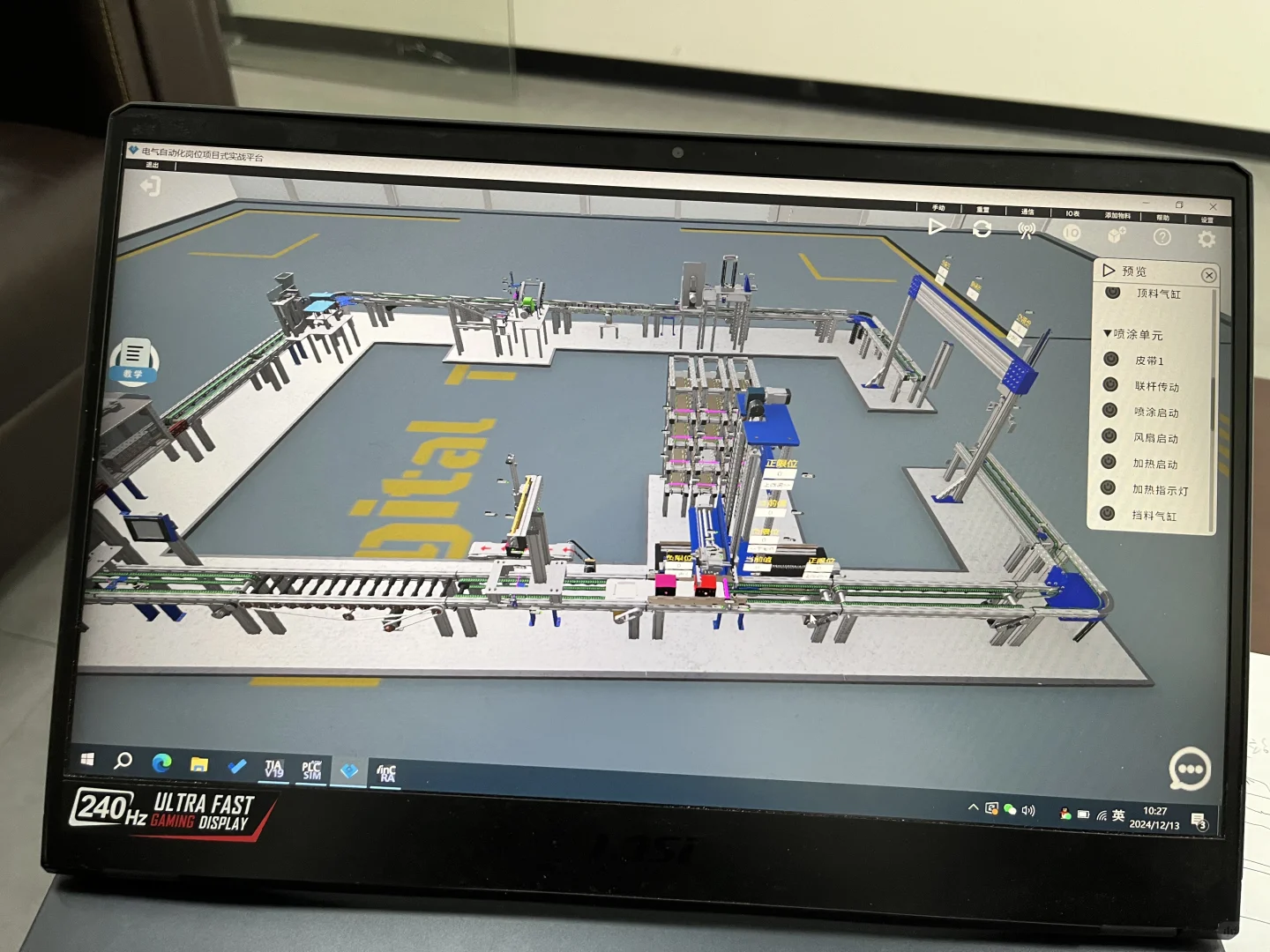 同事做的工厂仿真系统，还可以吧